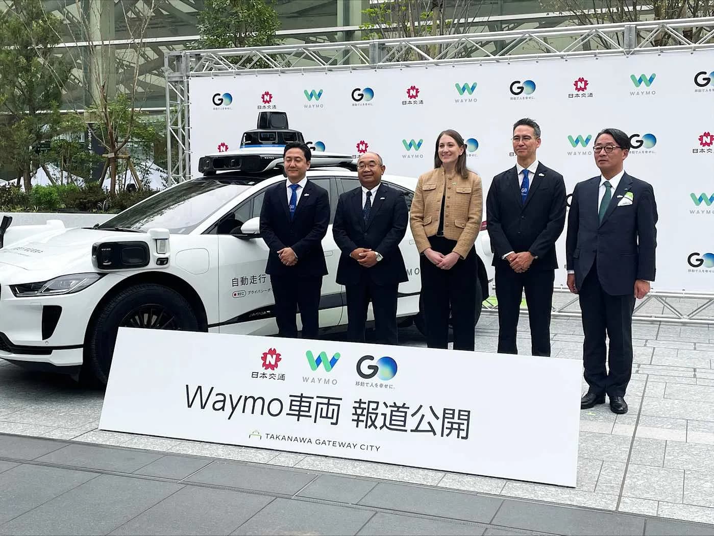 Самокат или автомобиль? Waymo тестирует свои такси в Токио эту весну!