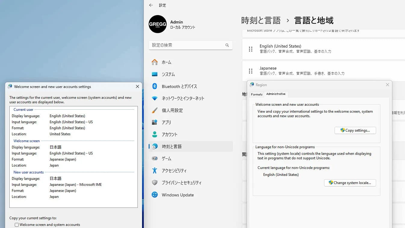 Баг Windows 11 24H2: языковая путаница на каждый день