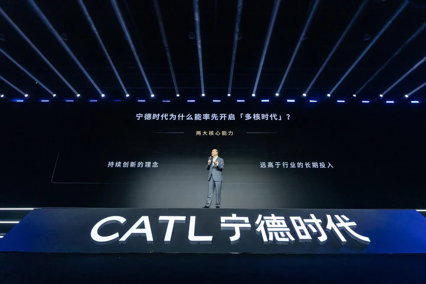 CATL ставит BYD на место: новая супербатарея из Китая