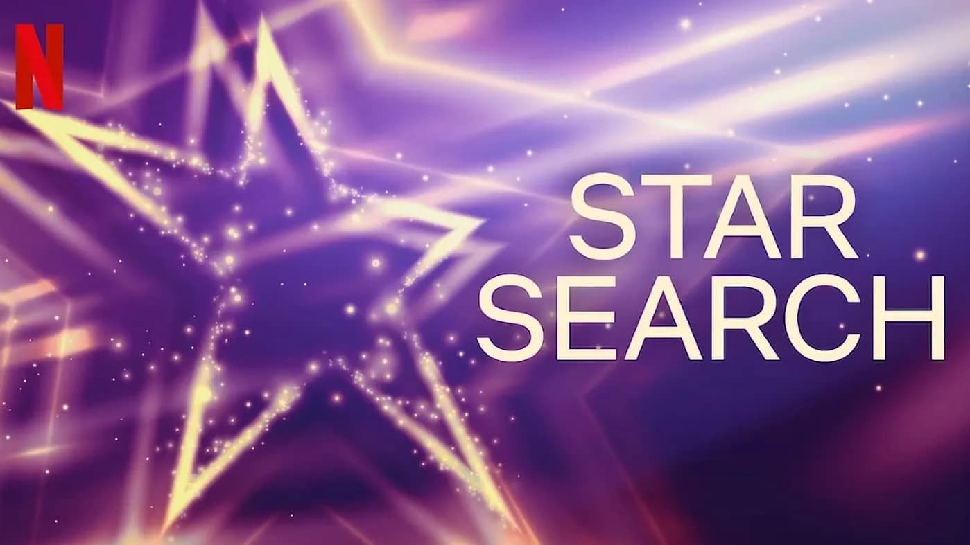 Старое новое "Star Search": Netflix не устает удивлять!