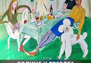 Бесконечные солнцедни