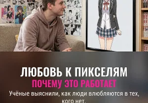 Любовь к тем, кого нет