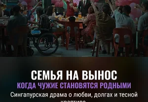 Мы все чужие