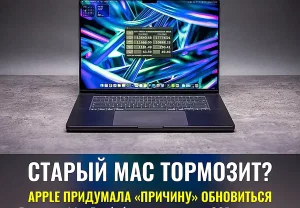 Apple M5 Max: что скрывается за обновлением
