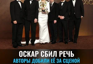 Как KPop Demon Hunters добили свою речь