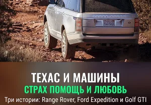 Весенние виражи и нервы