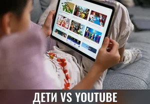 Ютуб тонет в AI-каше для детей