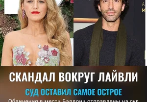 Скандал вокруг Blake Lively и Baldoni