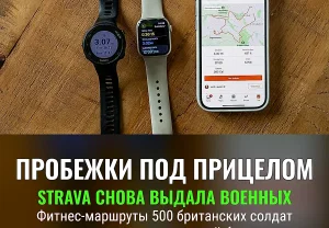 Военные на пробежке засветились