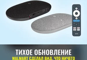 Walmart освежил свой 4K‑бокс