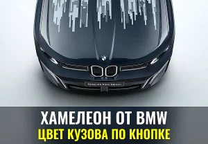 Цвет меняй, рулить будем потом