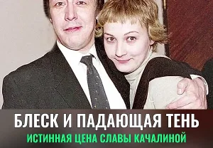 Темные воды Ксении Качалиной: от «Кинотавра» до закрытой могилы