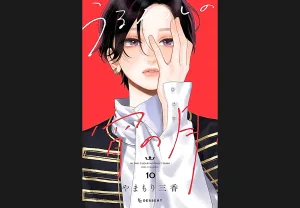 Манга, призы и рейтинги: книжная неделя в Японии