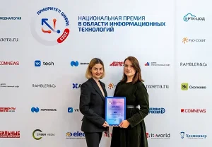 Первые номинанты «Приоритет: Цифра‑2026»