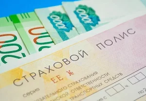 Перерасчёт ОСАГО: что ждёт водителей