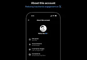 X тестирует функцию проверки аутентичности аккаунтов
