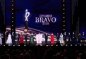 Bravos entre lámparas de araña