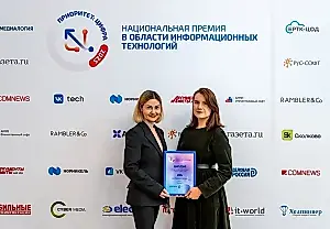 Primeros nominados a «Prioridad: Digital 2026»