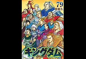Los libros más vendidos de la semana según Billboard Japan: el manga que todo el mundo quiere leer