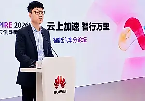 Huawei вызывает переполох на рынке ИИ-чипов: внимание к новым разработкам компании