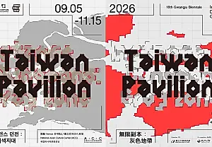 Taiwán recupera su nombre