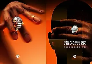 Новое кольцо Casio: милый конкурент Oura