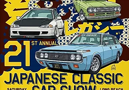 Honda Prelude: 237.000 millas y un premio