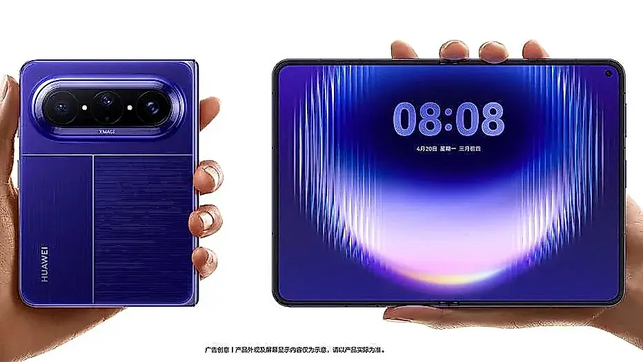 Складные амбиции Huawei и мифический iPhone Ultra