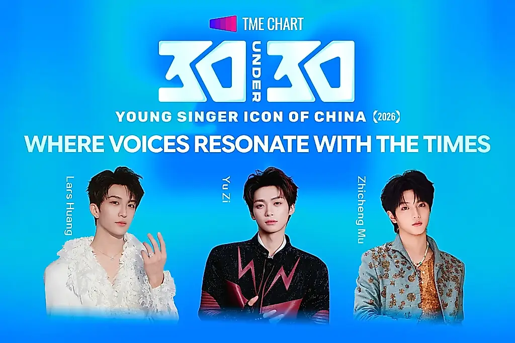 TME Chart: 30 jóvenes cantantes menores de 30, sangre nueva para el pop chino