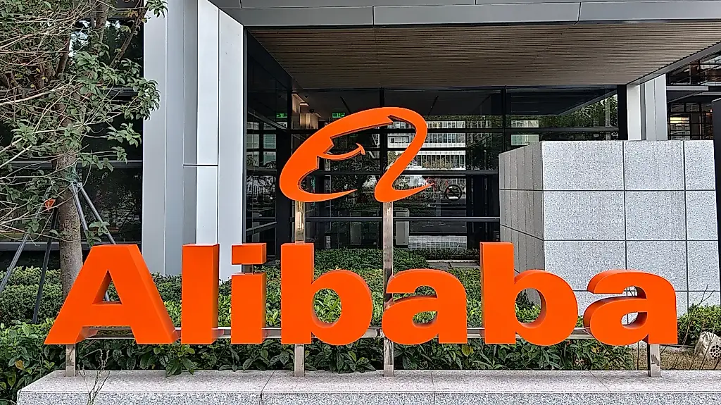 Alibaba подала в суд на США за включение в "военный" чёрный список