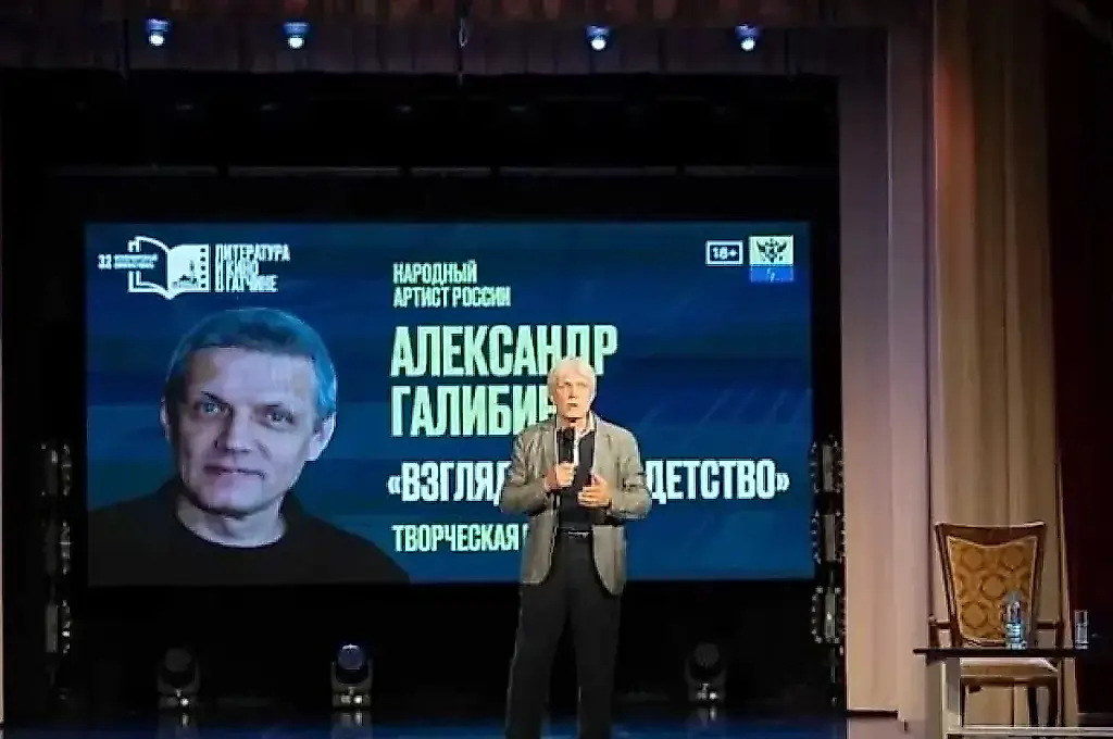 Александр Галибин отмечен за вклад в кино