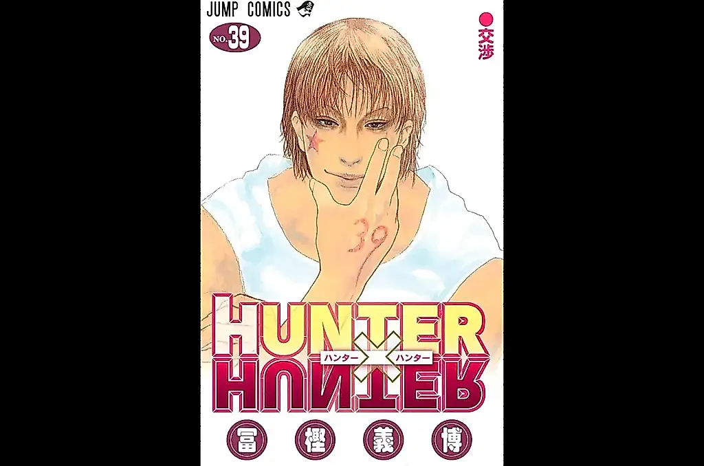 El triunfal regreso de HUNTER×HUNTER a Japón