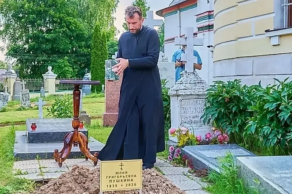 Las cenizas de la tataranieta de Pushkin reciben sepultura en Chéjov