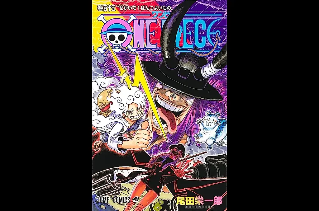 ONE PIECE Vol.115 снова на вершине: рейтинг книг Японии без прикрас