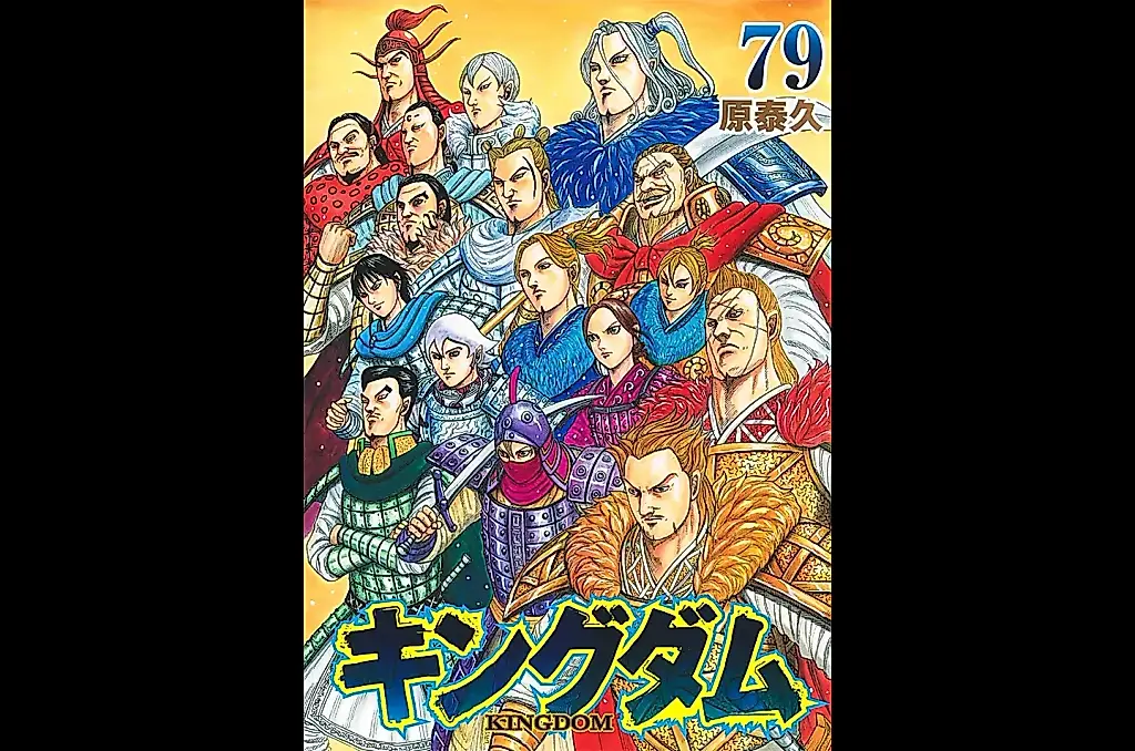 Los libros más vendidos de la semana según Billboard Japan: el manga que todo el mundo quiere leer