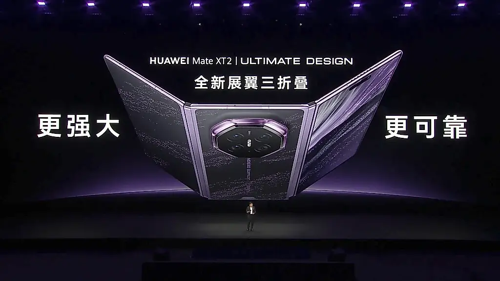 Huawei Mate XT2: una tercera pantalla para proteger la privacidad