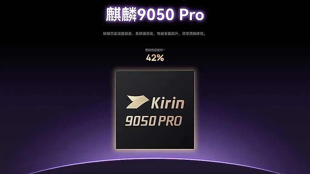 Huawei asegura que el Kirin 9050 Pro está totalmente libre de componentes estadounidenses, aunque los detalles son más complejos