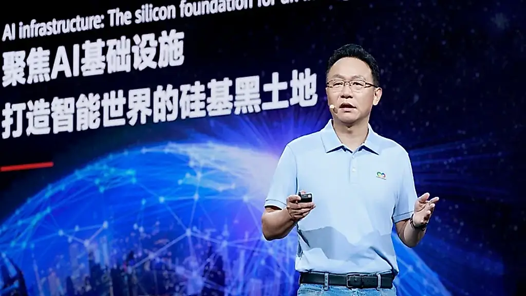 Huawei собирает ИИ-гиганта