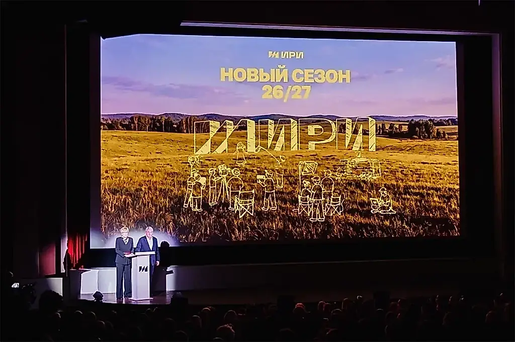 ИРИ раскрыл новый сезон: больше 100 проектов от детских историй до игр о блокаде