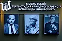 Всеволод Шиловский