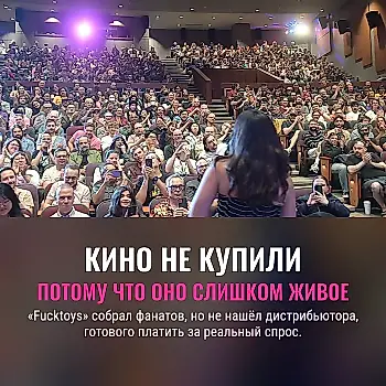 Инди-кино против дефицита