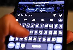 Российский национальный мессенджер MAX: новый этап цифровой самостоятельности и безопасности