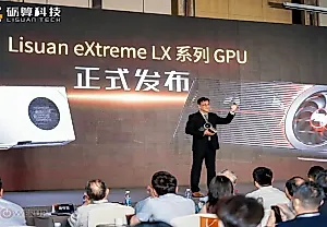 Новая китайская видеокарта бросает вызов Nvidia и AMD