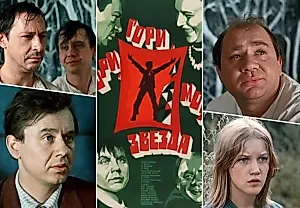 Закулисье съемок «Гори, гори, моя звезда»: Митта, Ефремов, Быков и упрямство эпохи