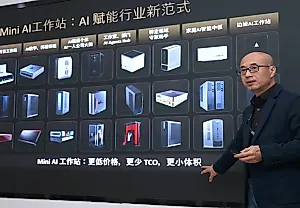 Ryzen AI Max+ 395 способен составить конкуренцию Nvidia на рынке искусственного интеллекта