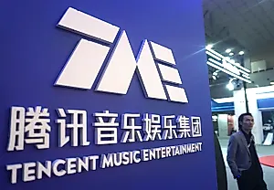 Когда музыка становится золотым слитком: Tencent в шоке