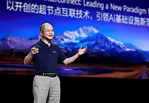 Huawei бросает вызов Nvidia и AMD: миллион ускорителей ИИ на старте