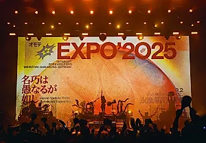 Концептуальное шоу ZUTOMAYO OMOTE EXPO: торжество одинокой глупости