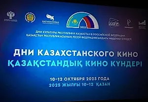 Кровавая мозаика дружбы: Дни культуры Казахстана в Москве
