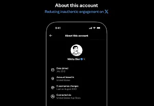 X тестирует функцию проверки аутентичности аккаунтов